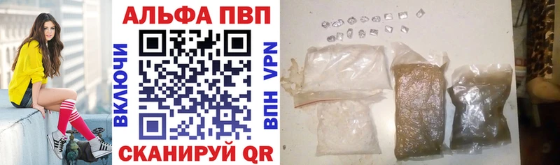 ОМГ ОМГ как войти  Кировск  A PVP Соль  где можно купить наркотик 