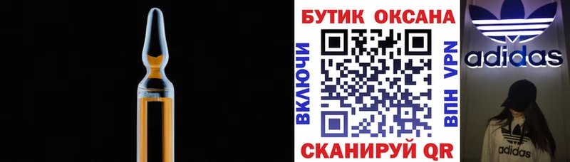 БУТИРАТ вода гидра рабочий сайт Кировск сколько стоит