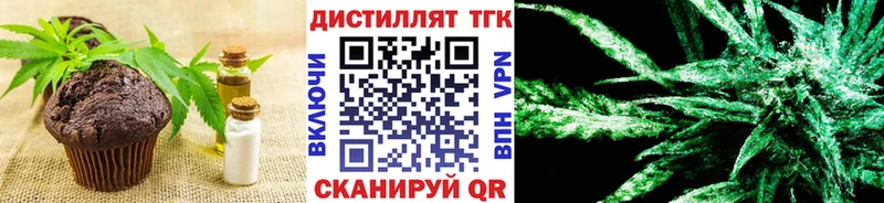 Canna-Cookies марихуана  это как зайти  mega tor  Кировск  как найти закладки 