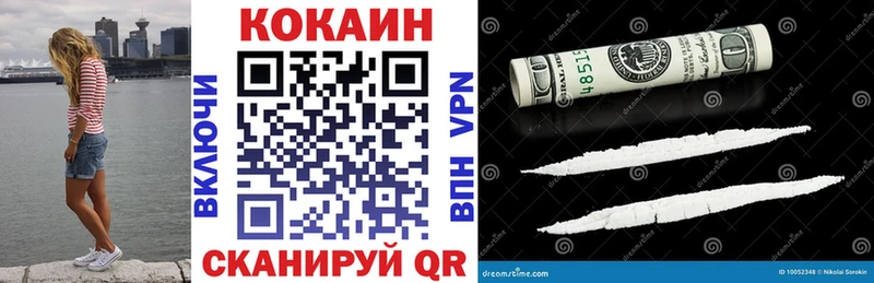 Кокаин Columbia  Кировск 