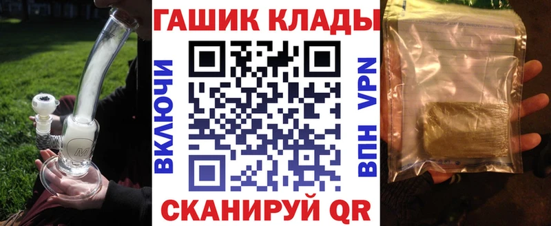 ГАШ Ice-O-Lator kraken рабочий сайт Кировск купить наркотики сайты