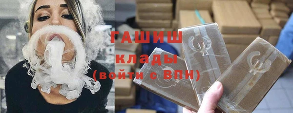 кокаин Балабаново