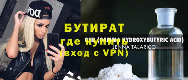 кокаин Россошь