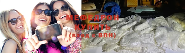 кристаллы Балахна
