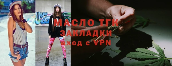 синтетический гашиш Богородицк