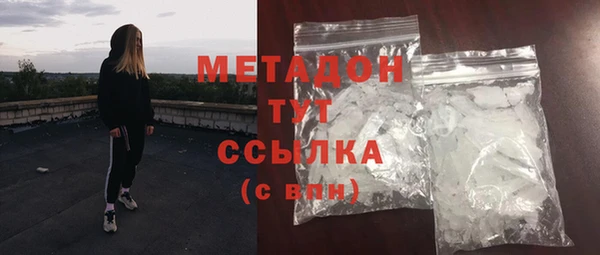 каннабис Арсеньев