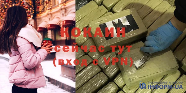 каннабис Арсеньев