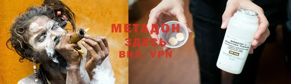 каннабис Арсеньев