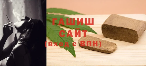 каннабис Арсеньев