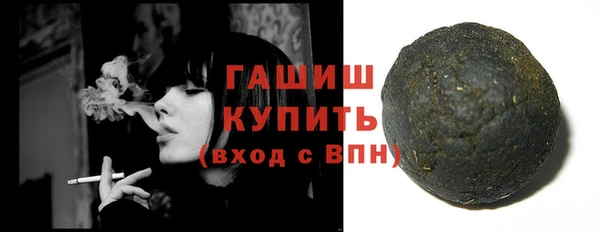 кокаин Балабаново
