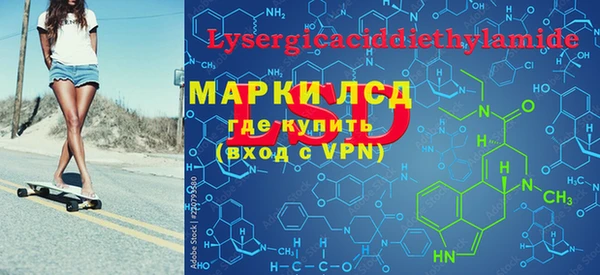 кокаин колумбия Богородск