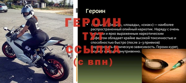 таблы Ростов