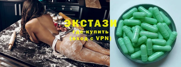 кристаллы Балахна