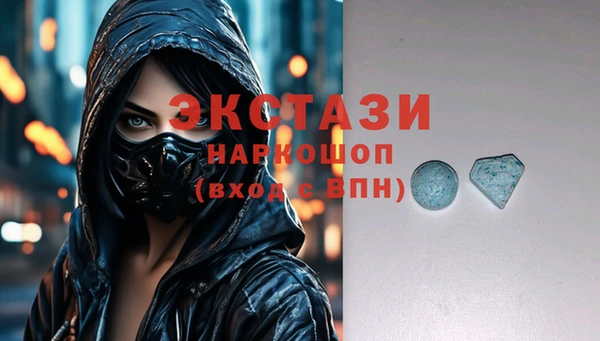 кристаллы Балахна