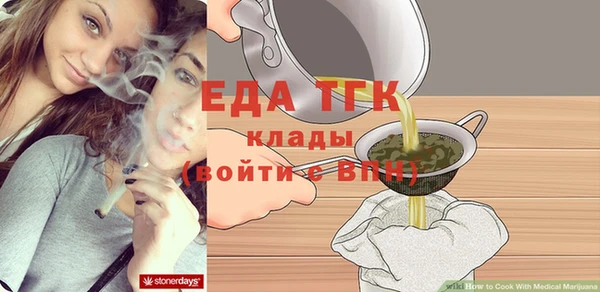 спайс Аркадак