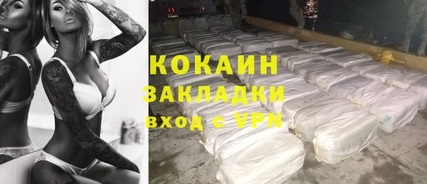 кристаллы Балахна