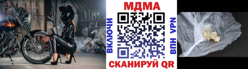цена наркотик  Кировск  MDMA молли 