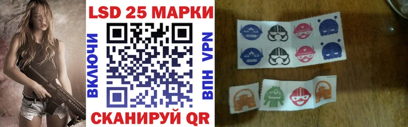 Наркотические марки 1,5мг Кировск